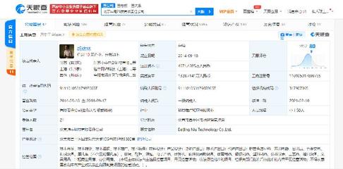 小牛电动CEO回应:收购北汽新能源常州工厂系误传